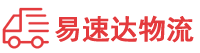 岳阳到掇刀区物流公司